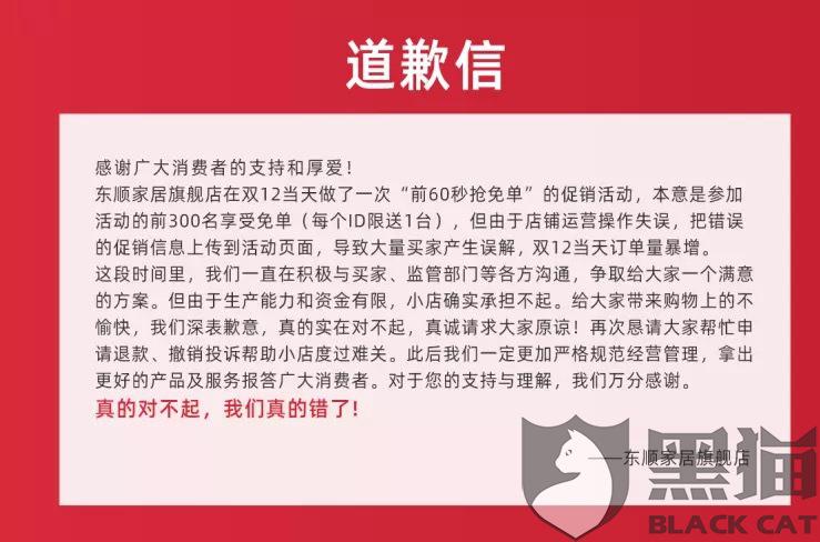 澳门与香港一肖一特一码一中全年资料大全，警惕虚假宣传，全面解释落实