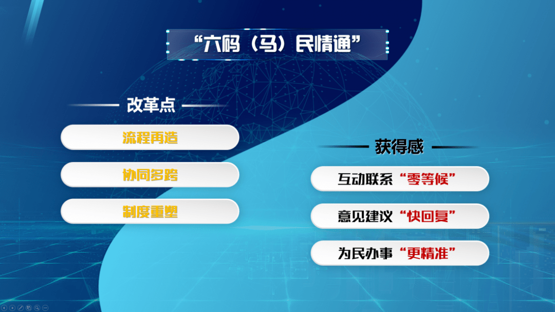 揭秘2024新奥精准资料免费大全，深度解析与落实最佳精选解释