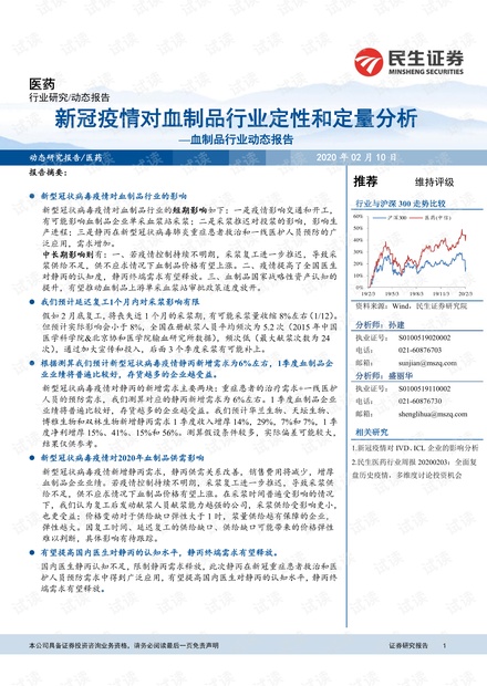 新疆喀什新冠疫情最新动态分析