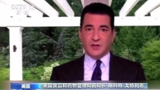 美国最新确诊政策下的抗疫之路