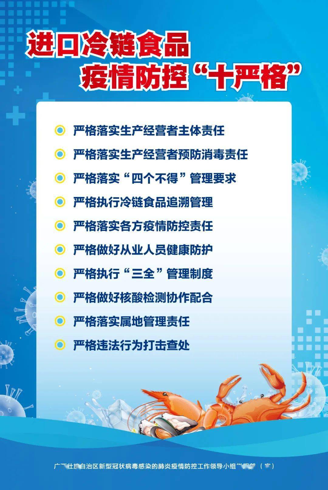新冠肺炎最新德国疫情概况与应对措施