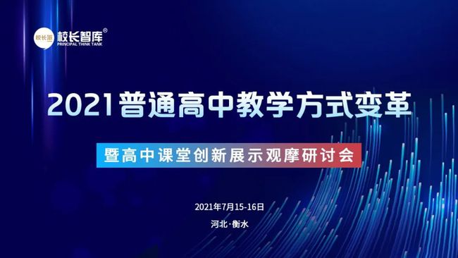 高才通最新获批，引领人才流动与创新发展的新时代