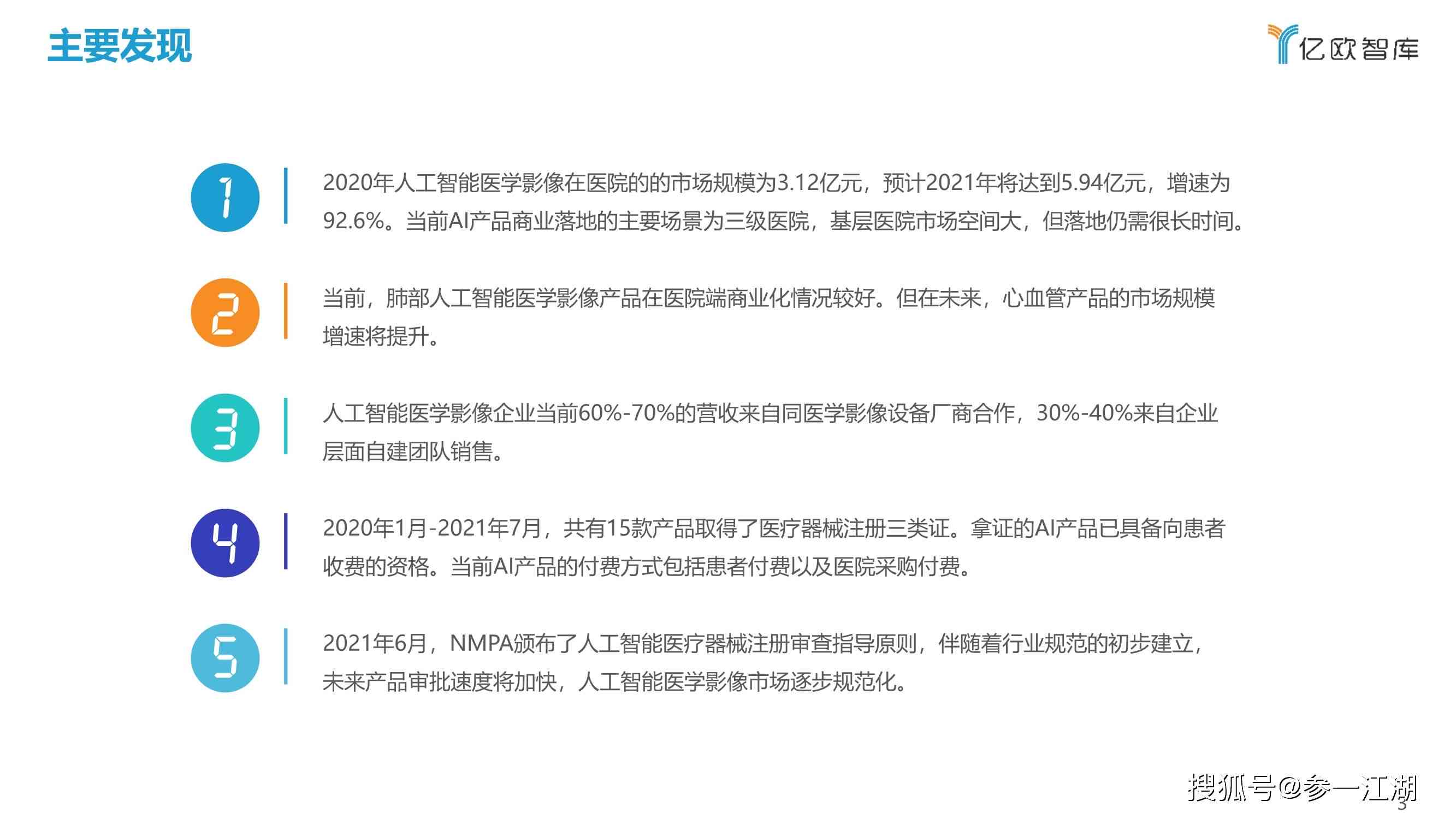 派最新消息全面解析，未来趋势、技术进展及业界动态