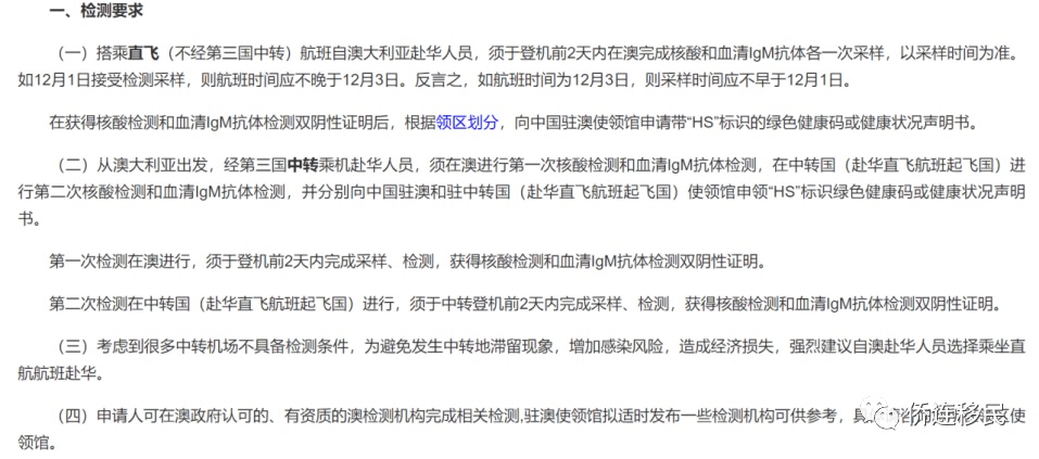 美国回国核酸检测最新动态，全面解读与深度探讨