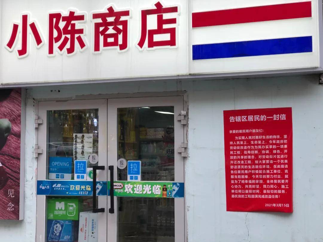 乌鲁木齐自建房最新动态，探索城市发展的新型居住模式