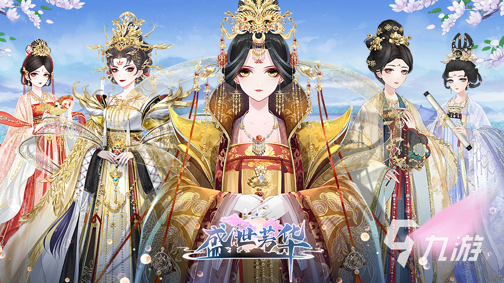 盛世风华，最新兑换的魅力与影响