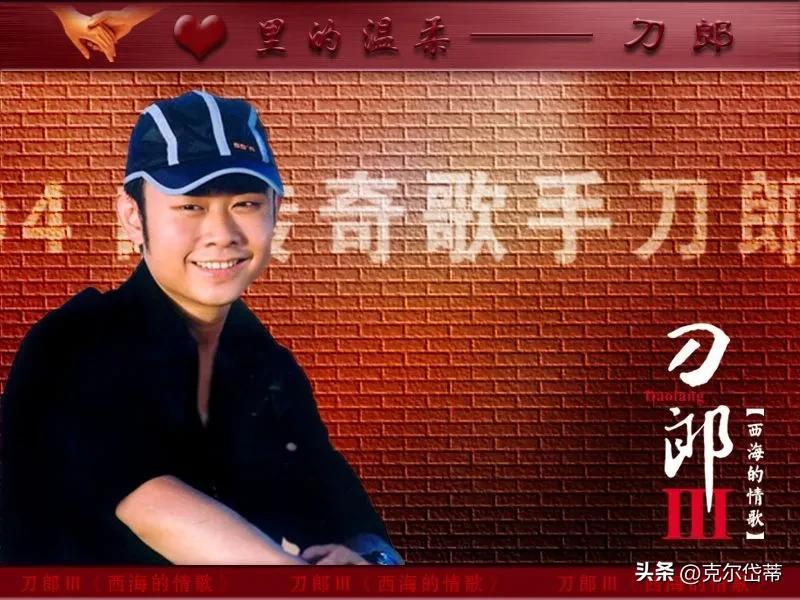 刀郎最新歌名及其音乐魅力