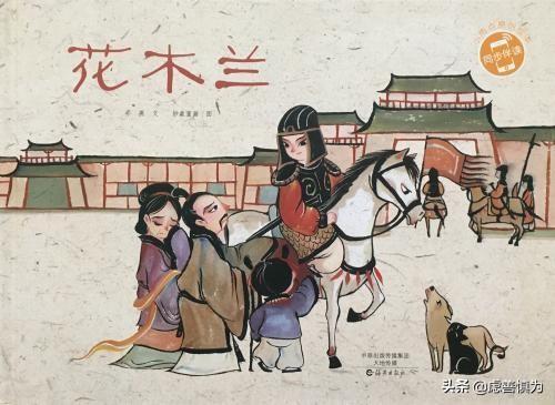 最新版的孝道