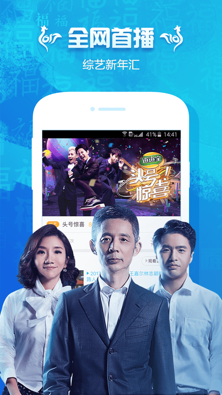 探索最新版播视频的魅力与应用