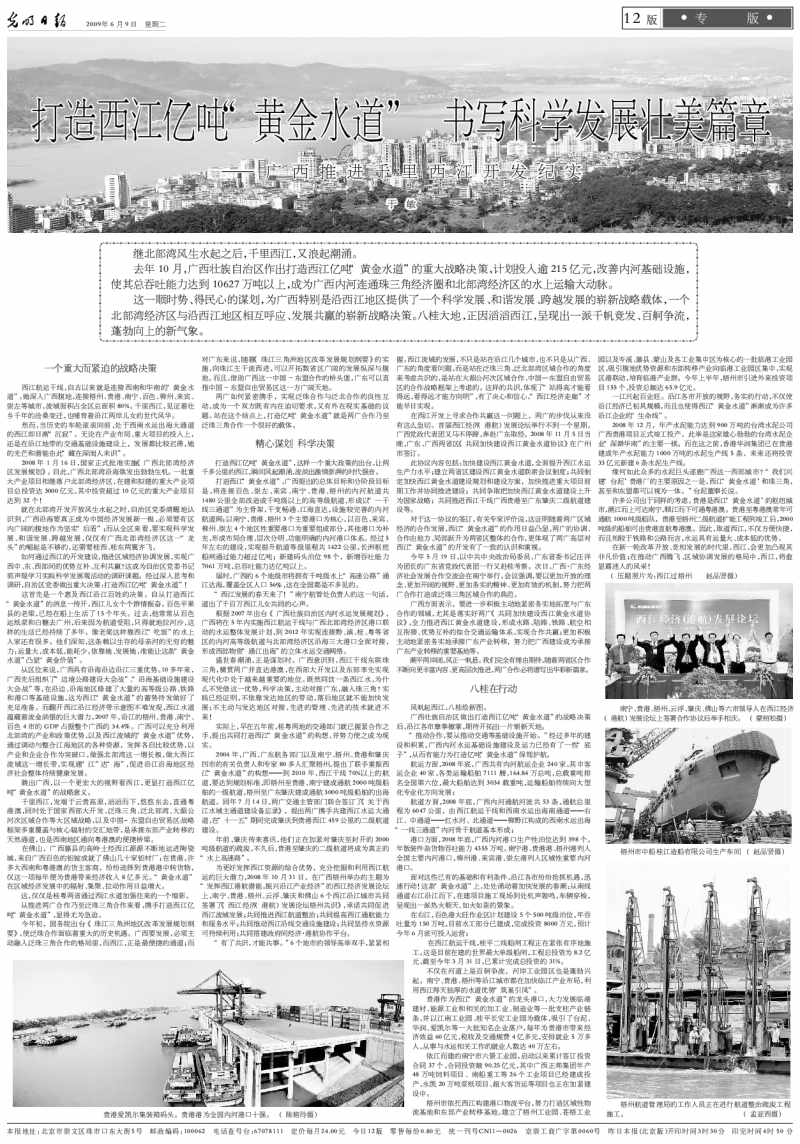汕头最新一例，城市发展的崭新篇章