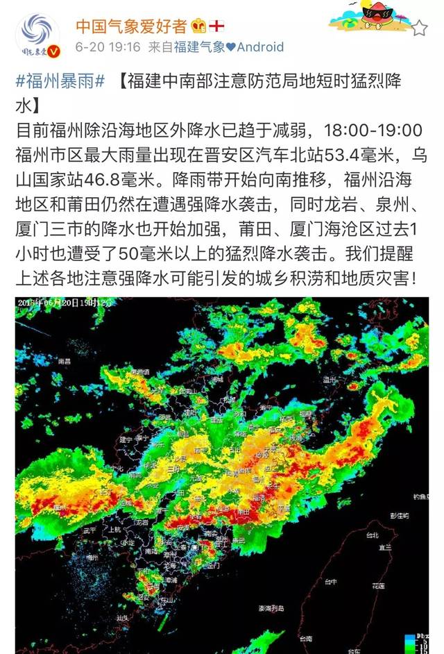 厦门暴雨最新预警信号及其影响