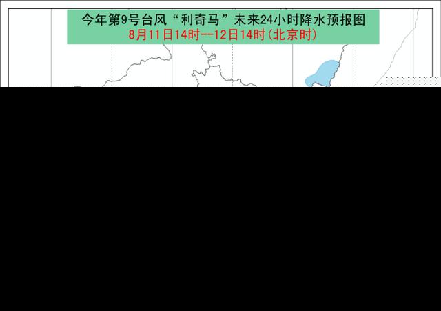最新台风消息概述
