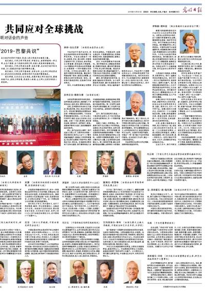 最新疫情发布公告，全球共同应对挑战