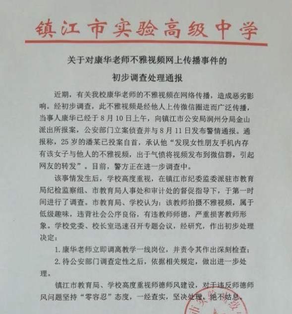 最新恋老门视频，探索与反思
