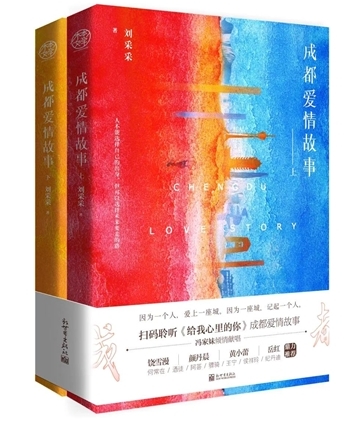 楚图南最新小说探秘，故事、人物与情感的交织