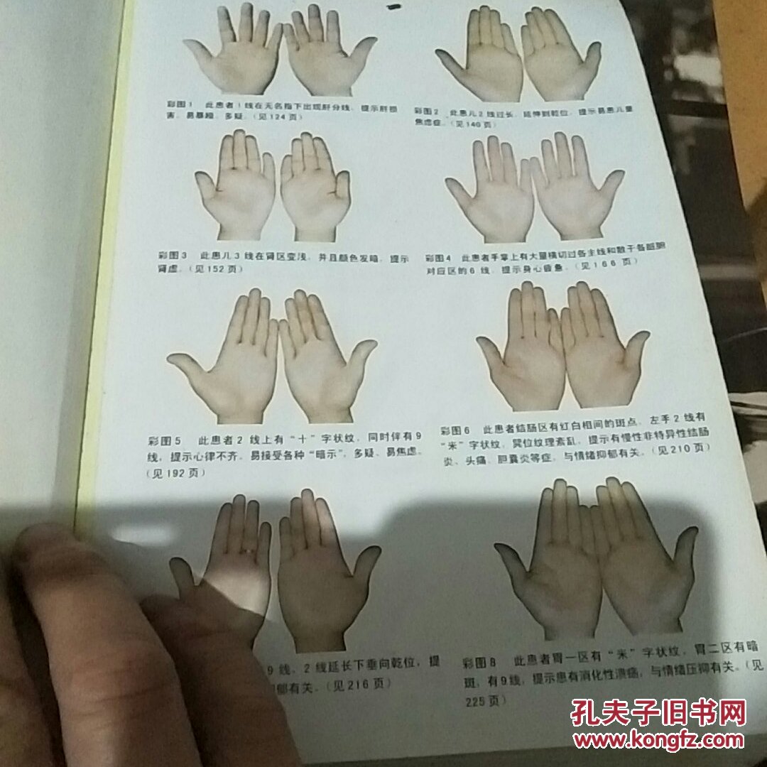 最新手心理伦，探索人类内心的奥秘