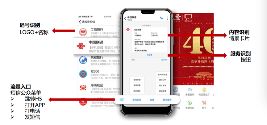 拇信最新版，重塑通信体验的关键力量