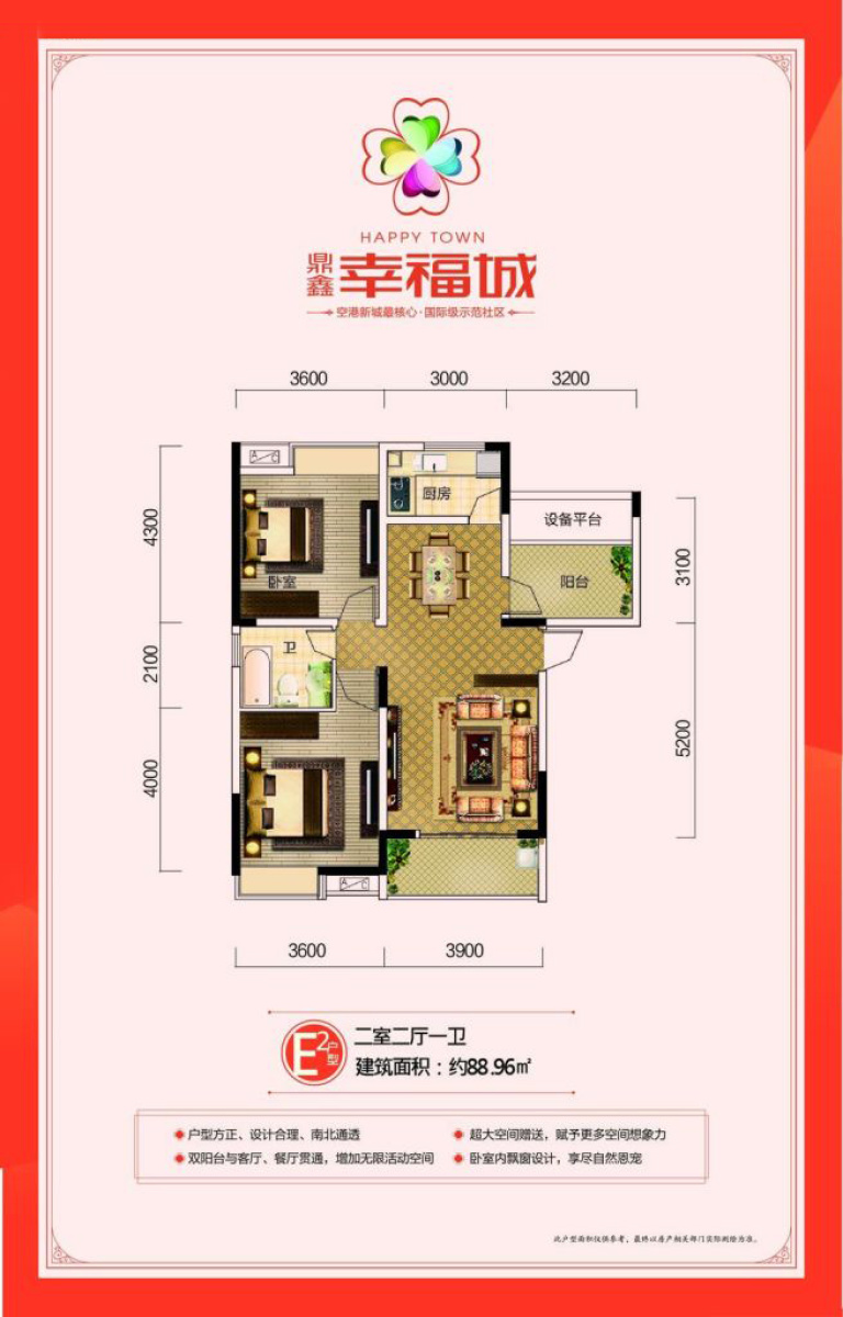 最新懋鑫福城，城市发展的璀璨明珠