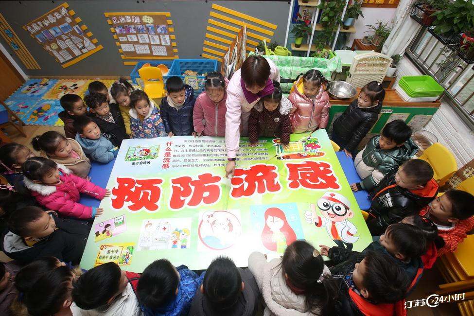 江苏最新流感疫苗，守护健康的强力盾牌