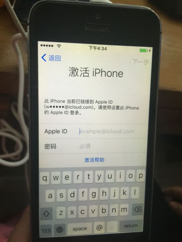 最新苹果手机解ID攻略