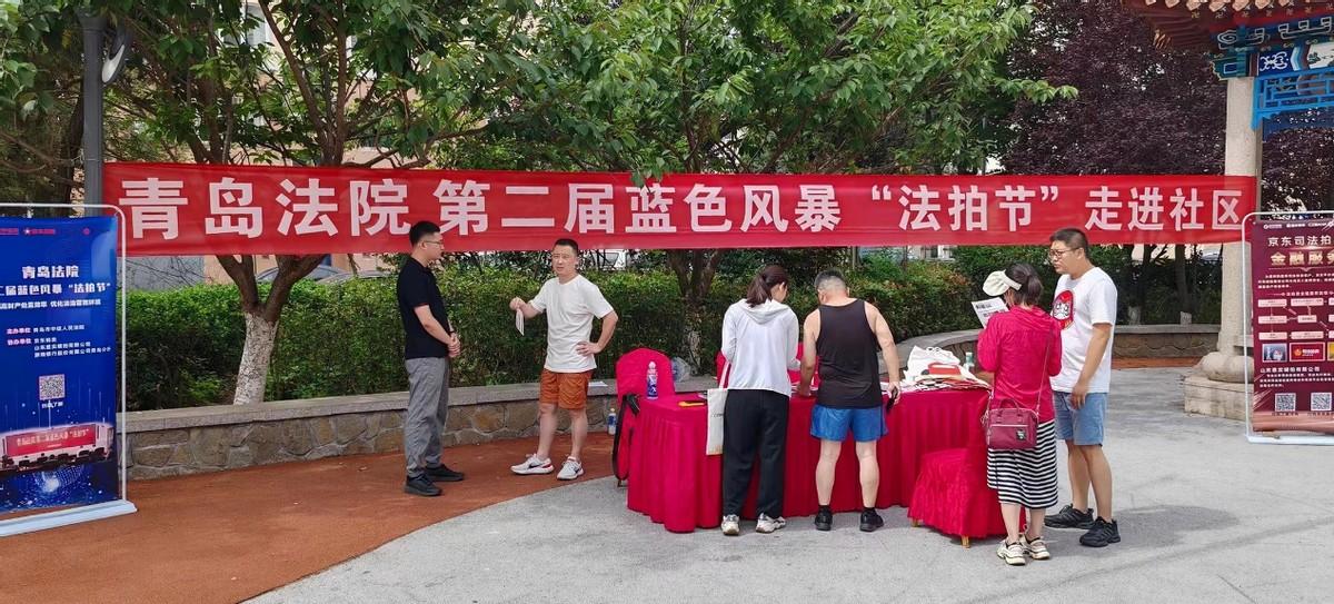 成都拍卖最新房源，市场走势与投资机遇