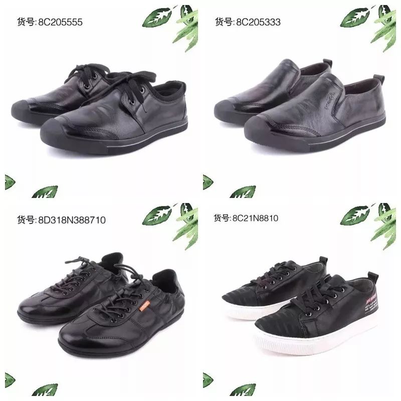 探索最新款男鞋，时尚与舒适的完美结合