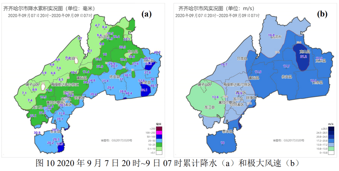 最新台风对齐齐哈尔的影响分析