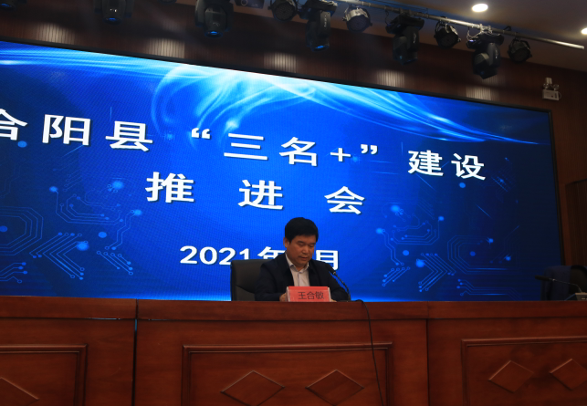 最新教师先锋，引领教育变革的力量源泉