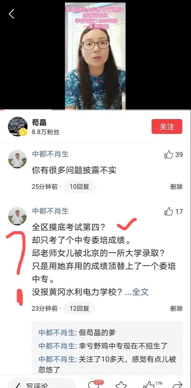 陈春秀事件最新进展及其影响
