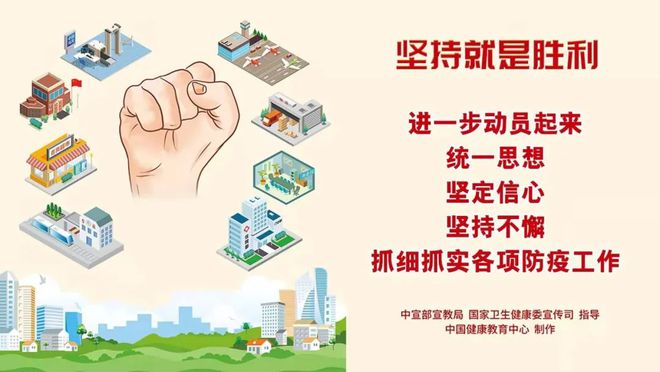 海南肺炎疫情最新通报，全力抗击疫情，守护海南人民健康