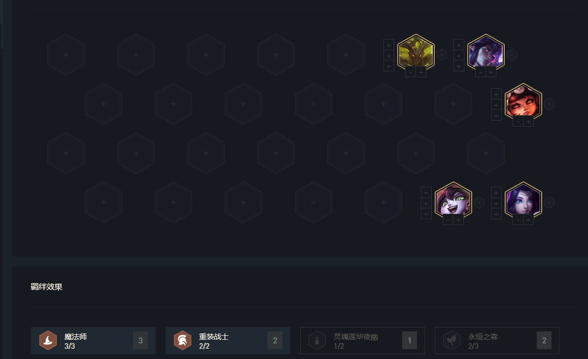云顶最新拼多多阵容，探索游戏中的优势组合与策略